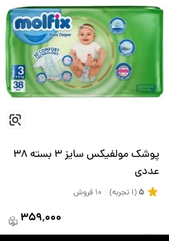 توضیحات توجه شود|عمده‌فروشی|هشتگرد, تهران دشت|دیوار