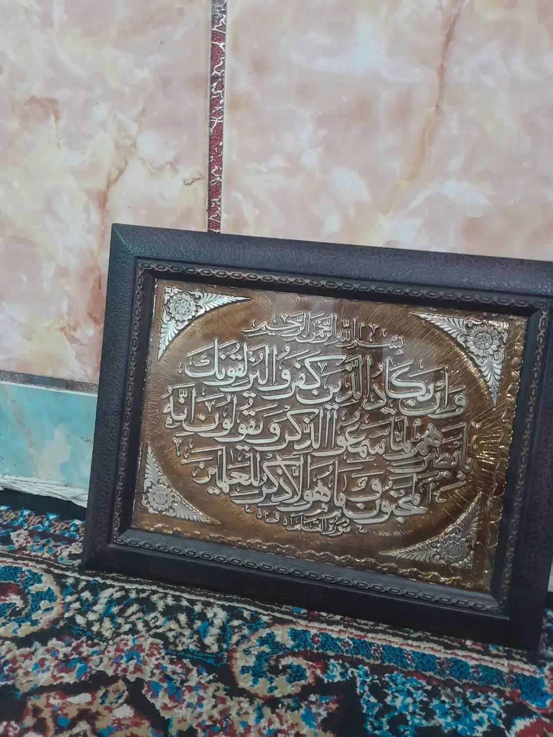 وسایل منزل|حراج|زاهدان, |دیوار