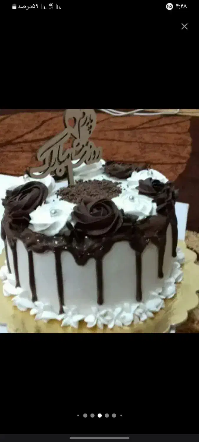 کیک قنادی|خوردنی و آشامیدنی|کارون, |دیوار