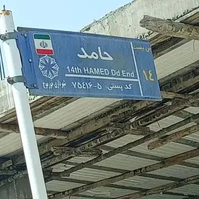 مغازه|اجارهٔ مغازه و غرفه|خورموج, |دیوار