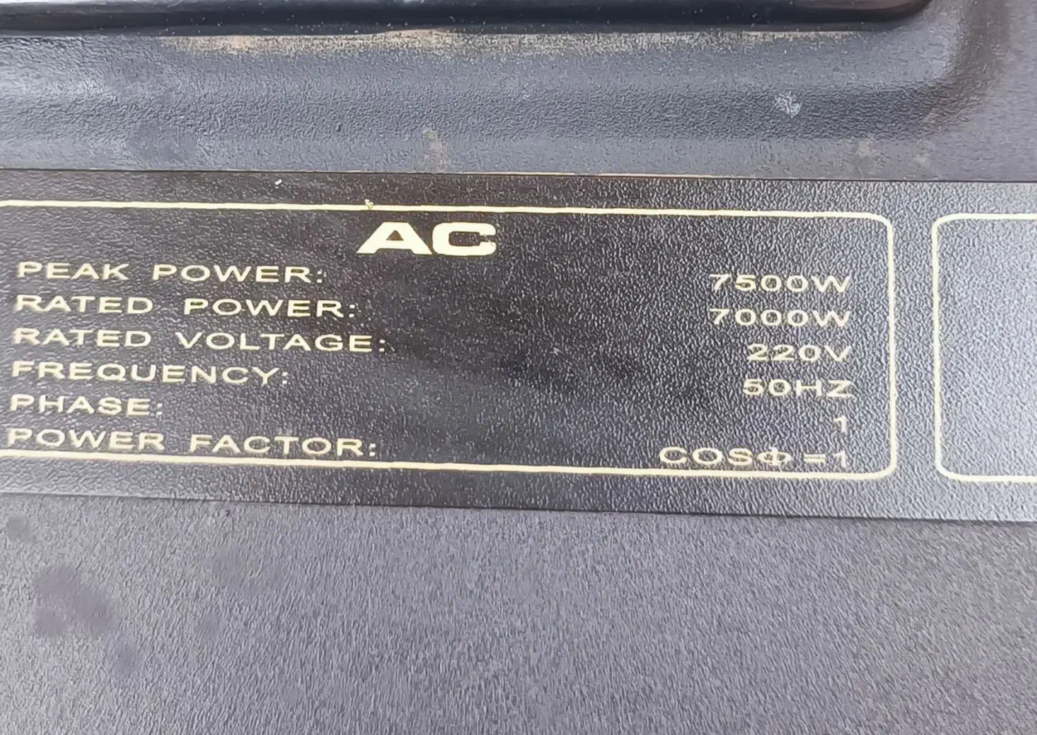 موتور برق استارتی 7/5 کیلو وات آگرو|ابزارآلات|گرگان, |دیوار