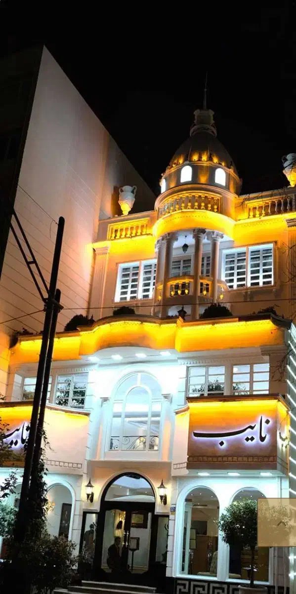 استخدام نیرو رستوران نایب ساعی|استخدام خدمات فروشگاه و رستوران|تهران, یوسفآباد|دیوار