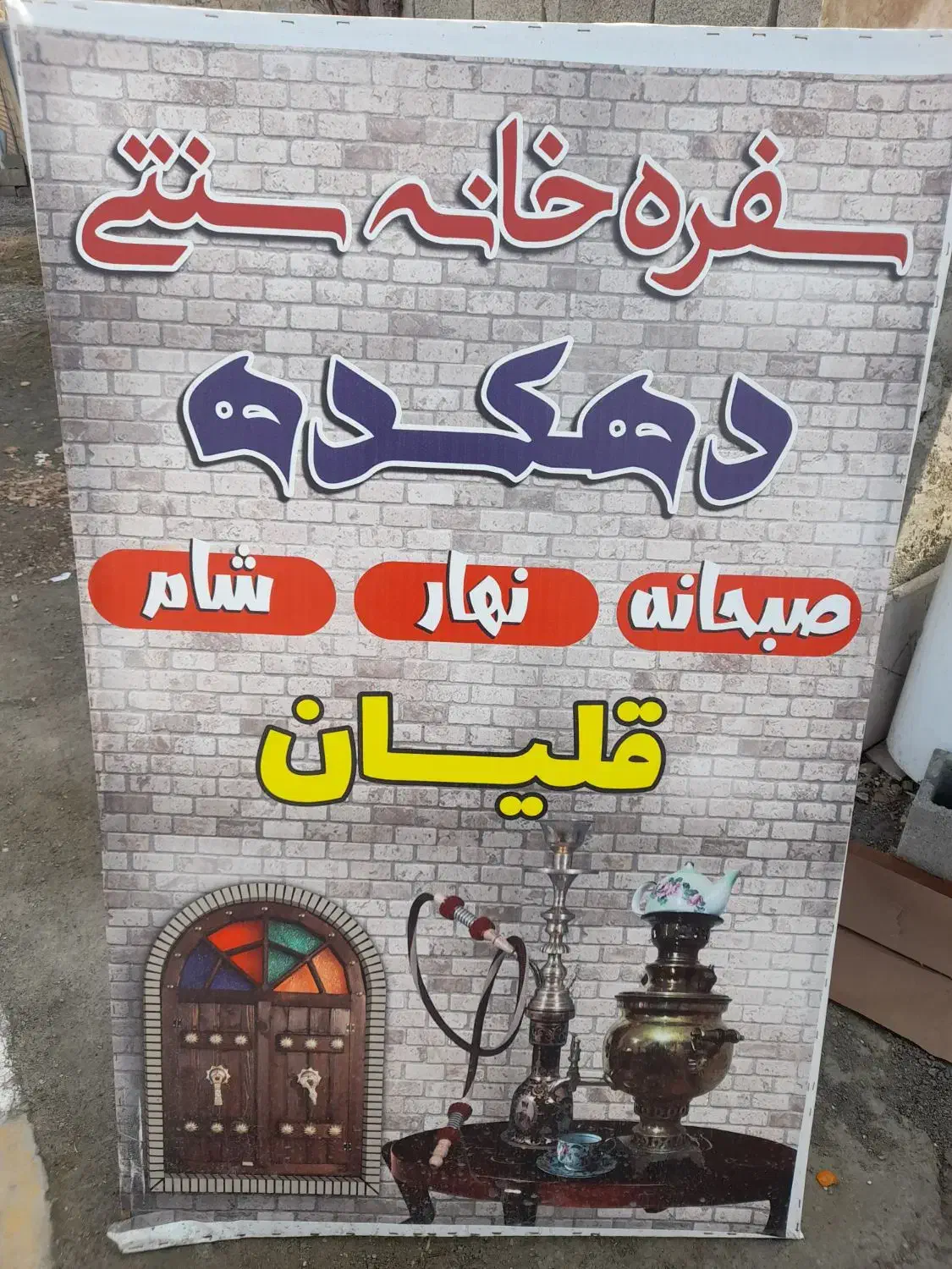 شاگرد برای کار در کافه|استخدام خدمات فروشگاه و رستوران|نوشین شهر, |دیوار