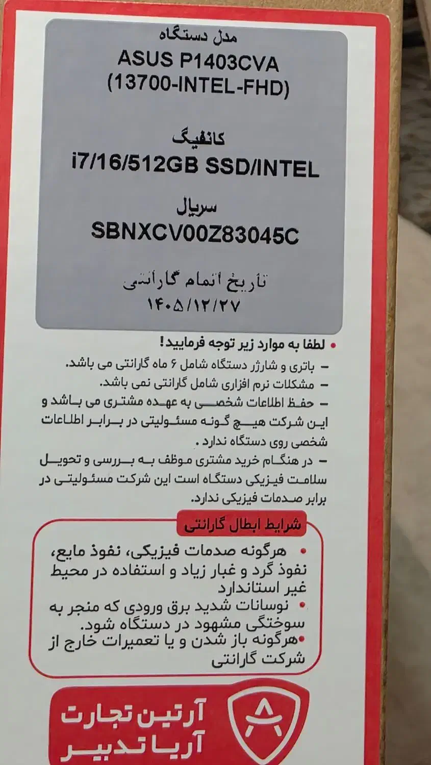 لپ تاپ ایسوس|رایانه همراه|تهران, دروس|دیوار