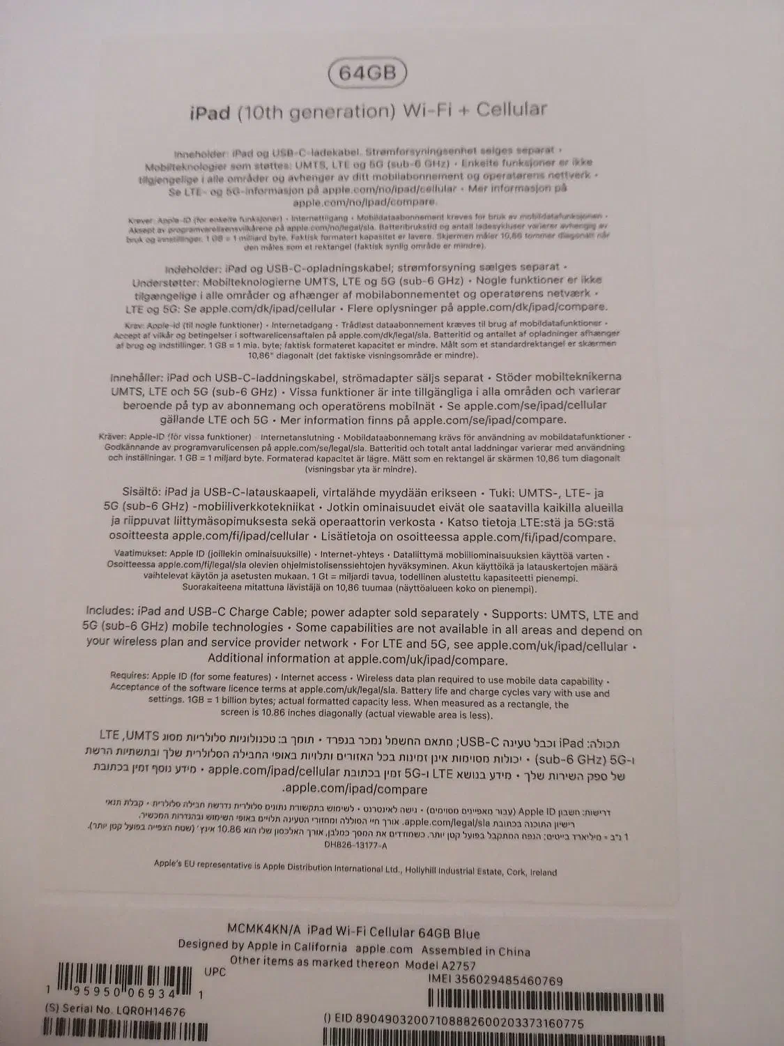 آی پد 64 گیگ 2024 آکبند|تبلت|تهران, تهرانپارس غربی|دیوار