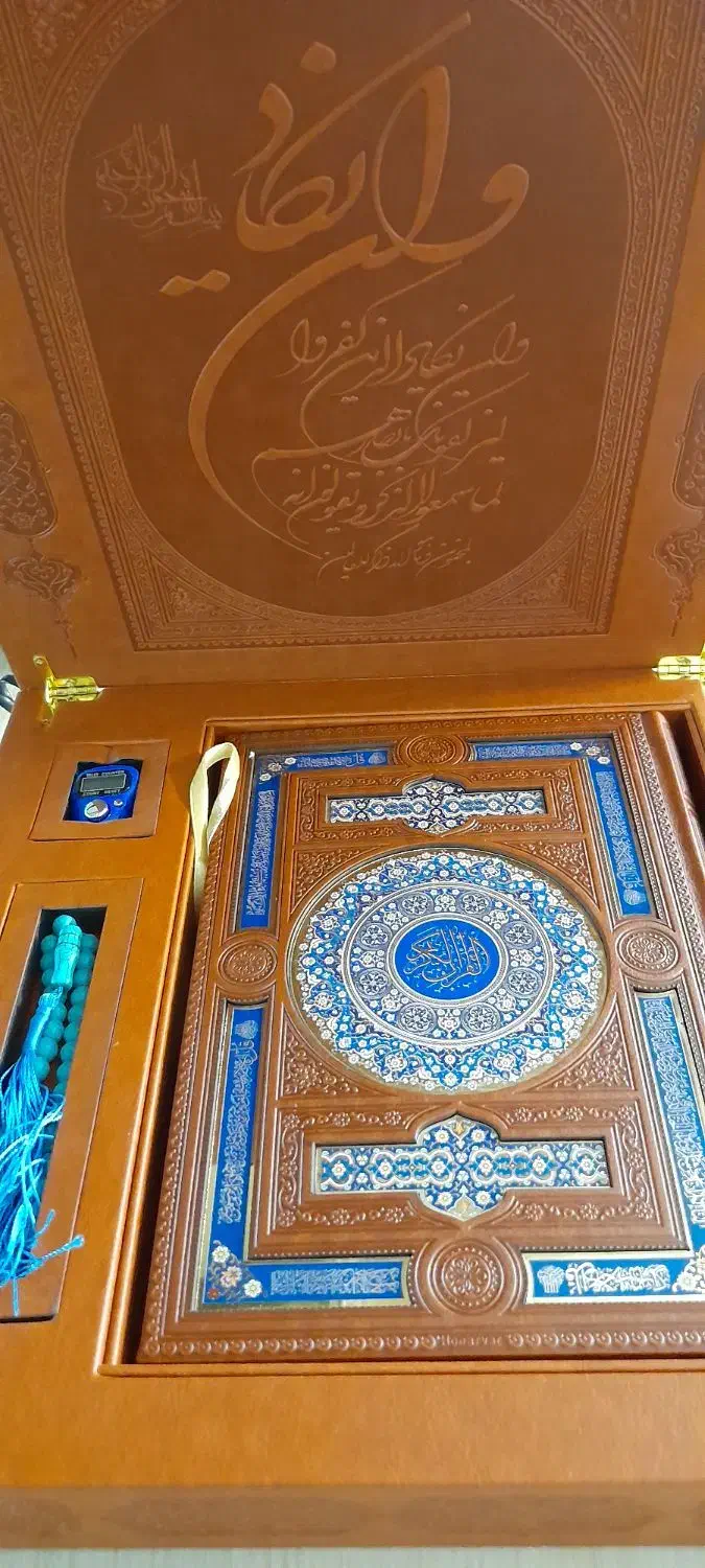 فروش قرآن نفیس چرم لب طلایی نو|کتاب و مجله مذهبی|قم, پردیسان|دیوار