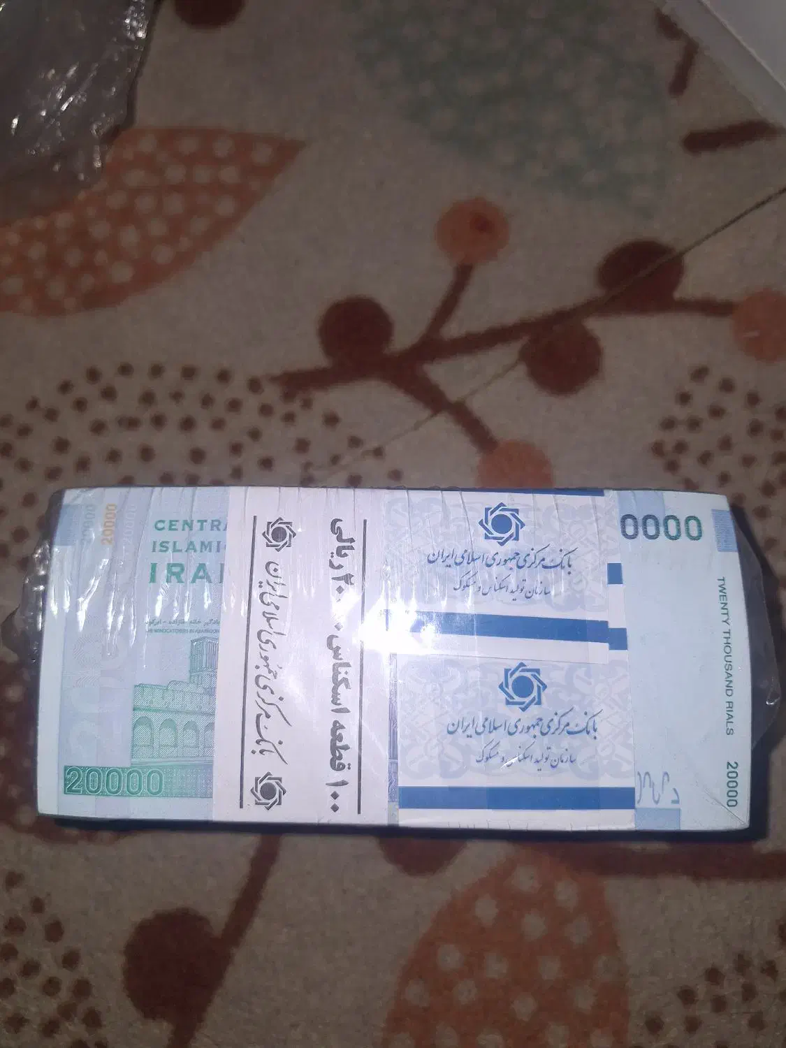 دوهزار تومنی کلکسیونی پشت سر هم|کلکسیون سکه، تمبر، اسکناس|قم, نیروگاه|دیوار