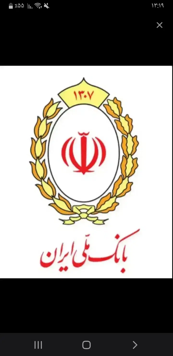 خریدار حساب شما مهربانی وملی|فعالیت داوطلبانه تحقیقاتی|دوگنبدان, |دیوار