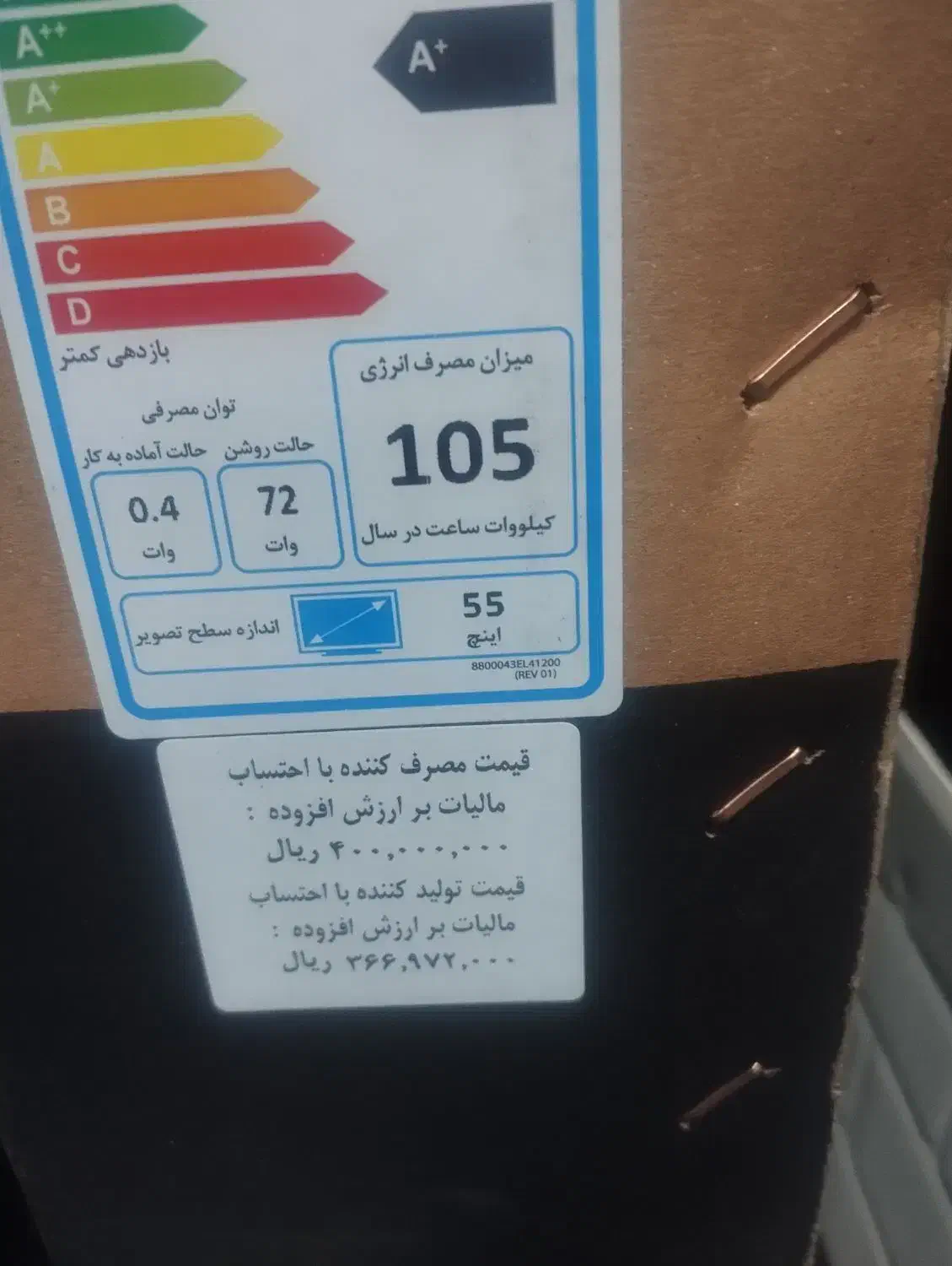 تلویزیون Gپلاس فورکی سری جدید|تلویزیون و پروژکتور|زنجان, |دیوار