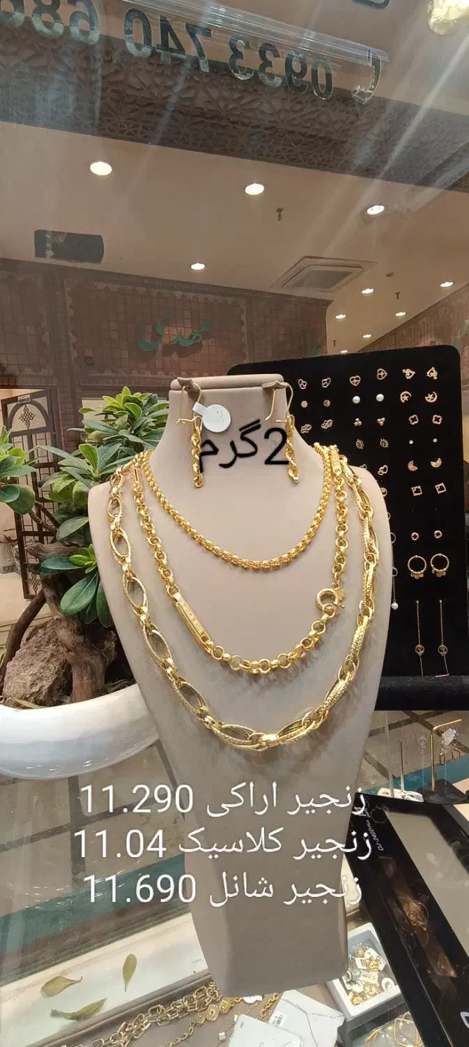 نیازمند بازاریاب طلا به صورت درصدی|جواهرات|شیراز, شاهچراغ|دیوار
