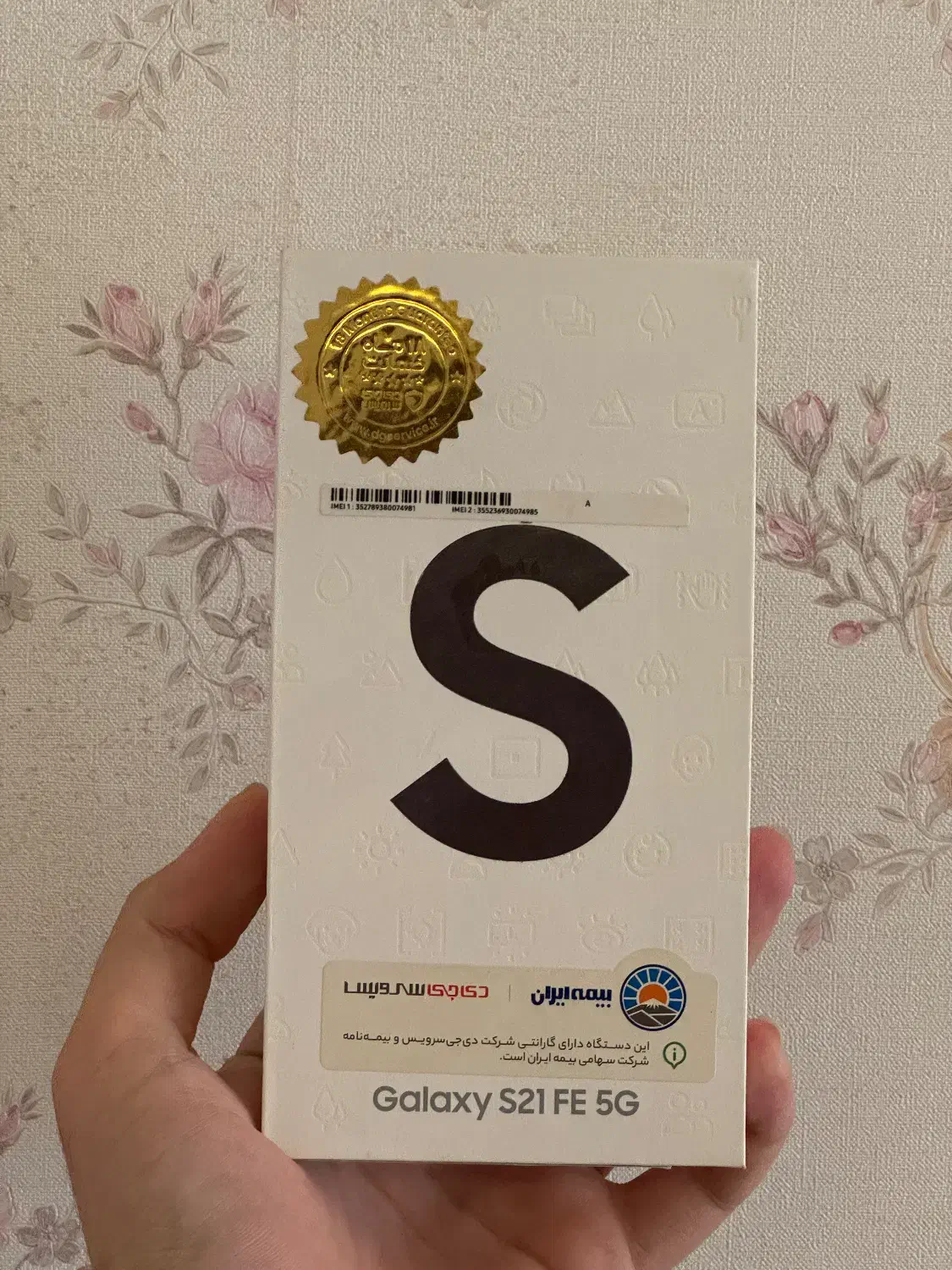 سامسونگ s21 FE 5G|موبایل|پیرانشهر, |دیوار