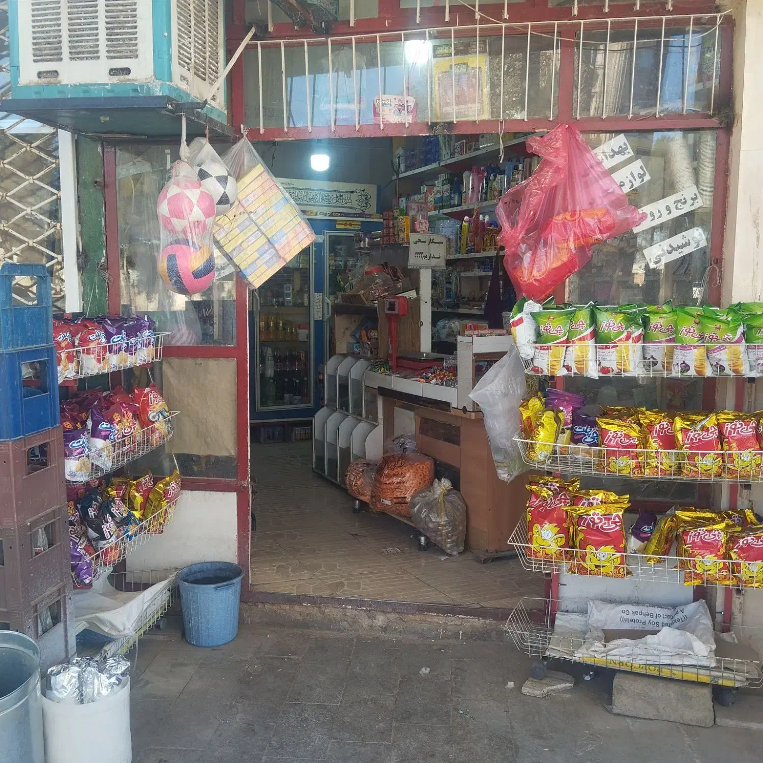 فروش وسایل و اجناس سوپری|فروشگاه و مغازه|کاشمر, |دیوار