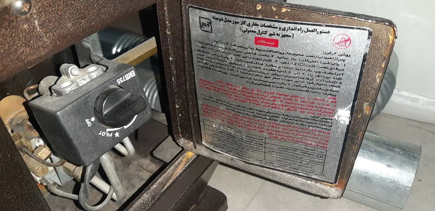 بخاری گازی سوز|بخاری، هیتر، شومینه|ابهر, |دیوار