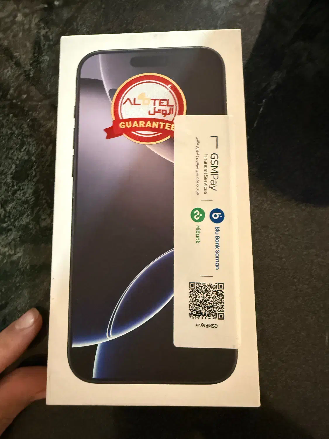 آیفون ۱۶پرومکس|موبایل|کرمانشاه, |دیوار