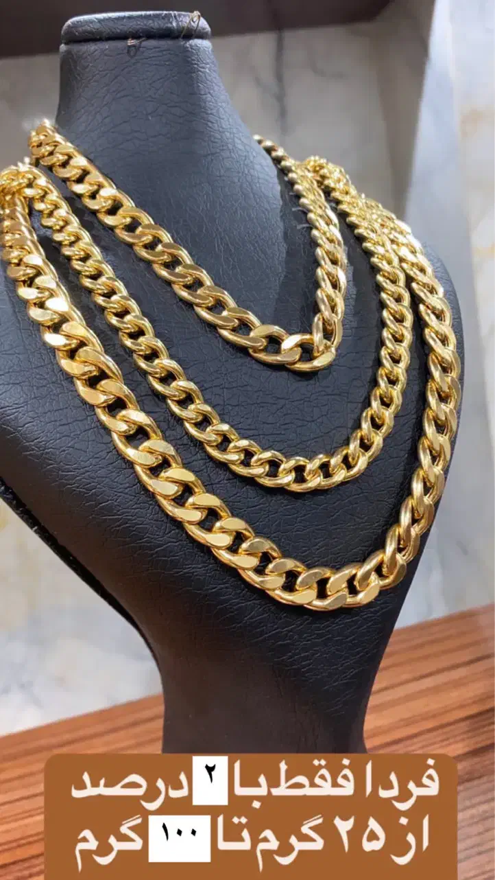 کم ترین درصد طلا بخر فقط ۲۰۰ هزار بالای تابلو|جواهرات|تهران, مرزداران|دیوار