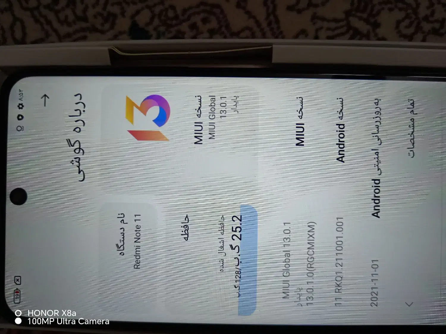 REDMI NOTE 11|موبایل|بیرجند, |دیوار