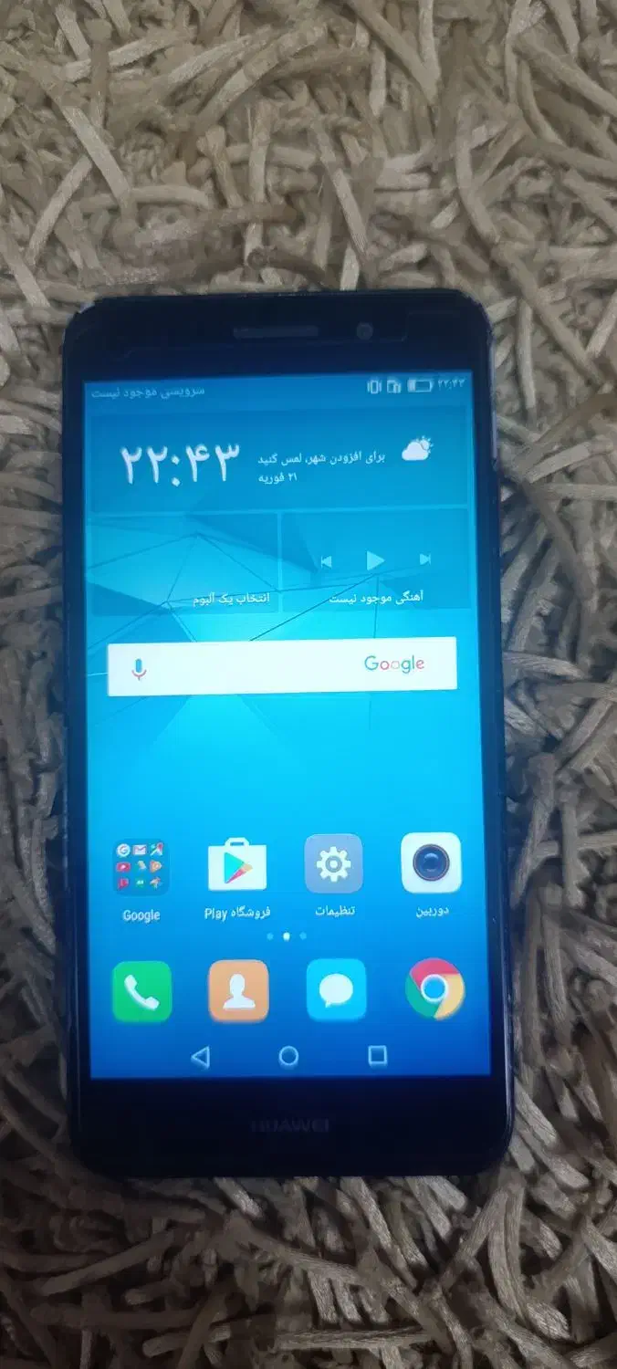 گوشی هواوی|موبایل|ابهر, |دیوار