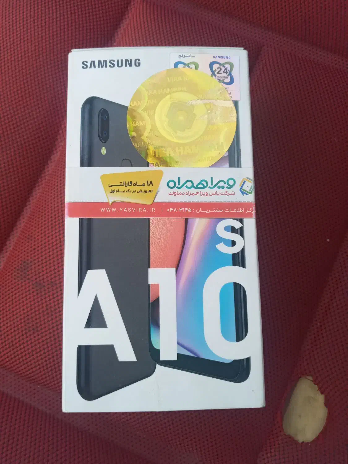 a10s|موبایل|سبزوار, هویزه|دیوار