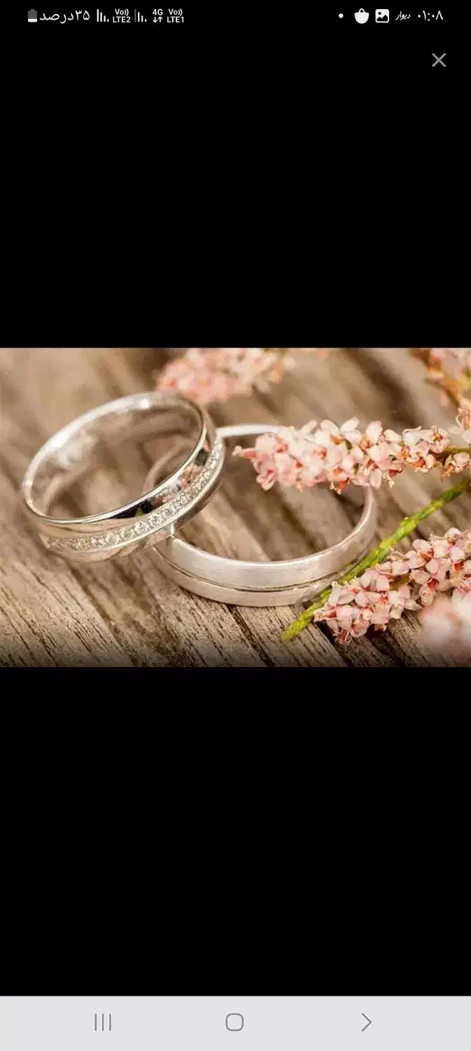 ضامن وام ازدواج|خدمات مالی، حسابداری، بیمه|تربت جام, جامی|دیوار