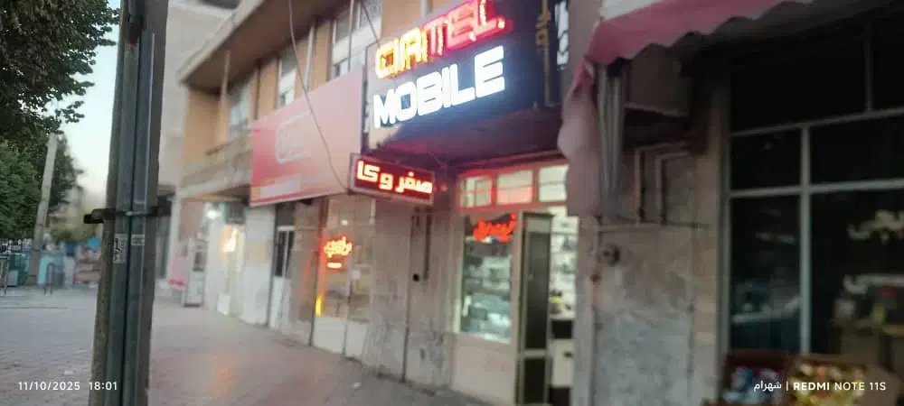 2500متر زمین و مغازه های تجاری مالک هستم|فروش مغازه و غرفه|بازرگان, |دیوار