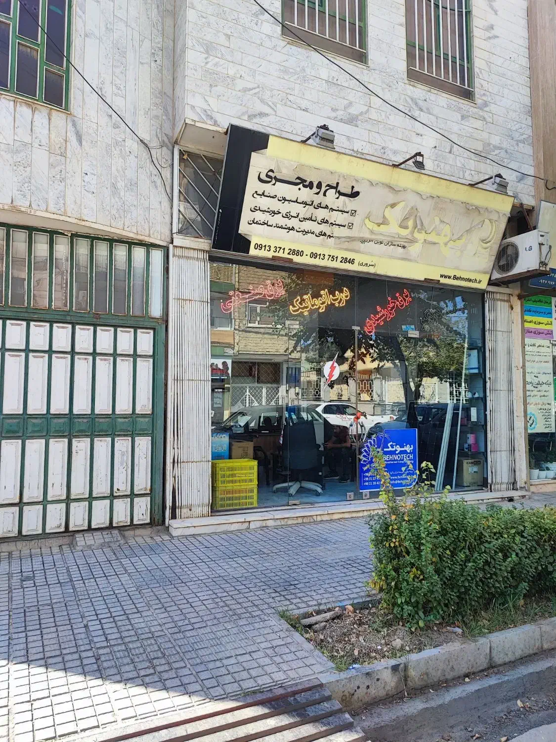 رهن مغازه|اجارهٔ مغازه و غرفه|گلپایگان, |دیوار
