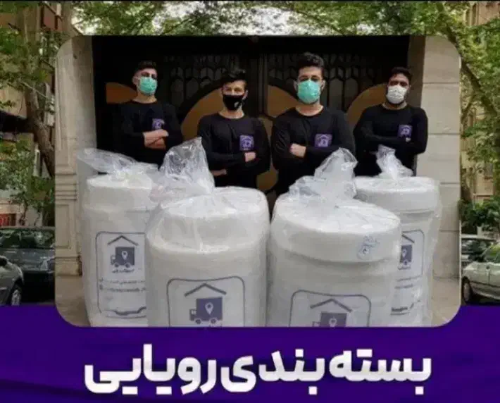 باربری ستاری پونک مرزداران گیشا جنت اباد چیتگر|خدمات حمل و نقل|تهران, پونک|دیوار