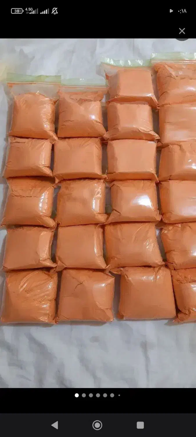 /پودر زعفرون|خوردنی و آشامیدنی|گنبد کاووس, |دیوار