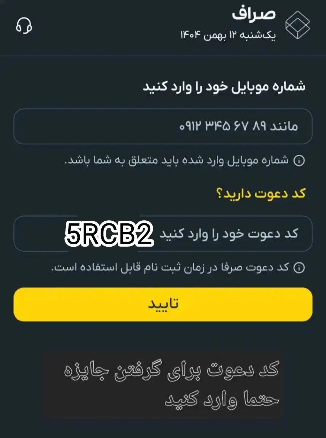 کسب درآمد با ثبت نام|کارت هدیه و تخفیف|تهران,  امام زاده قاسم (نیاوران)|دیوار