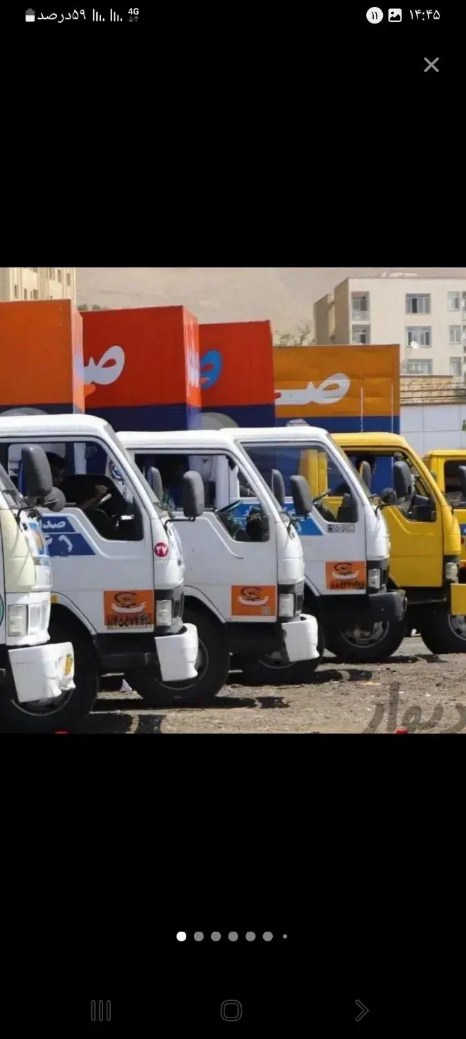 .   باربری واتوبار وانت وخاور|خدمات حمل و نقل|آبیک, |دیوار