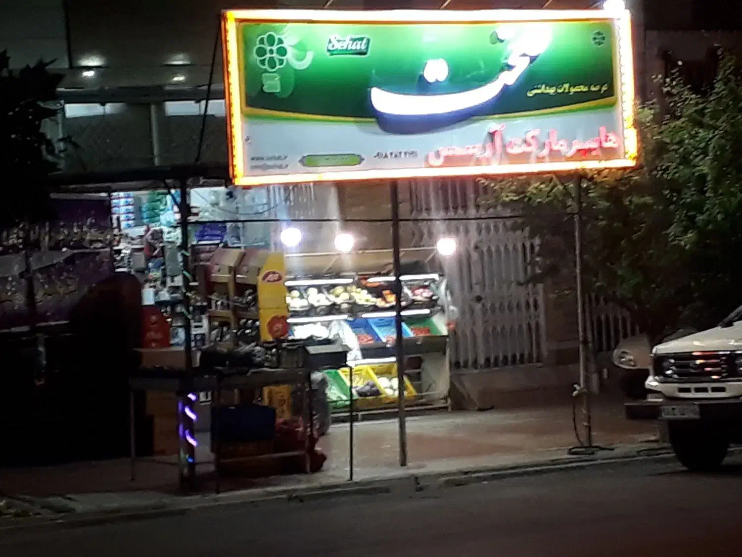 یک  مغازه بر بلوار ابوالفضل پایین تر از کلانتری|فروش مغازه و غرفه|ایلام, |دیوار