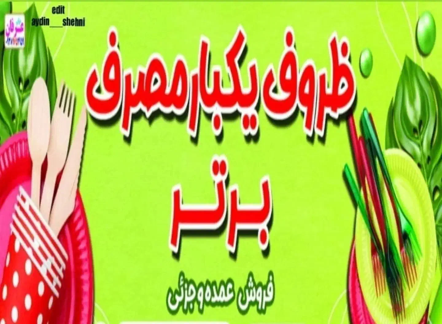 استخدام نیرو|استخدام خدمات فروشگاه و رستوران|مسجد سلیمان, |دیوار