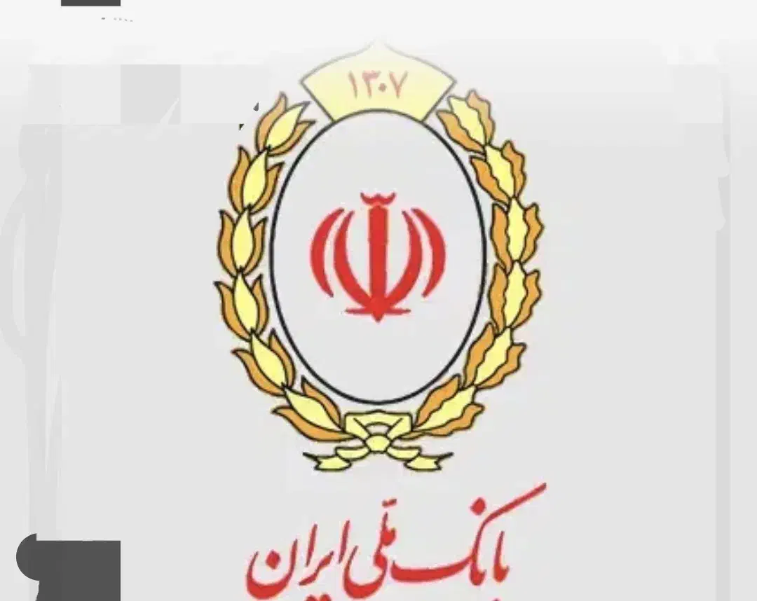 فروش امتیاز وام مهربانی بانک ملی ...و وام بانک مهر|خدمات مالی، حسابداری، بیمه|وحدتیه, |دیوار