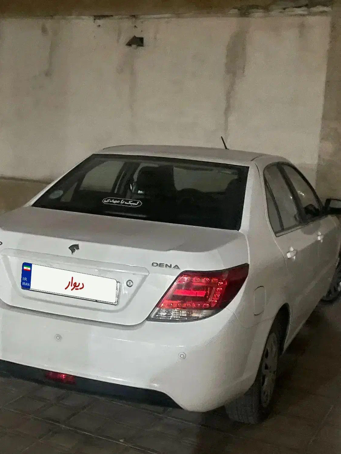 دنا مدل۹۹ سفید|خودرو سواری و وانت|مشهد, الهیه|دیوار