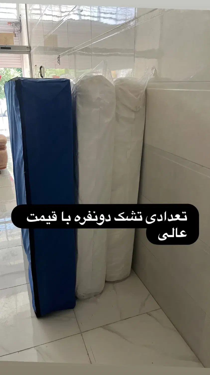 تشک زیر قیمت خرید|تشک تختخواب|یزد, |دیوار