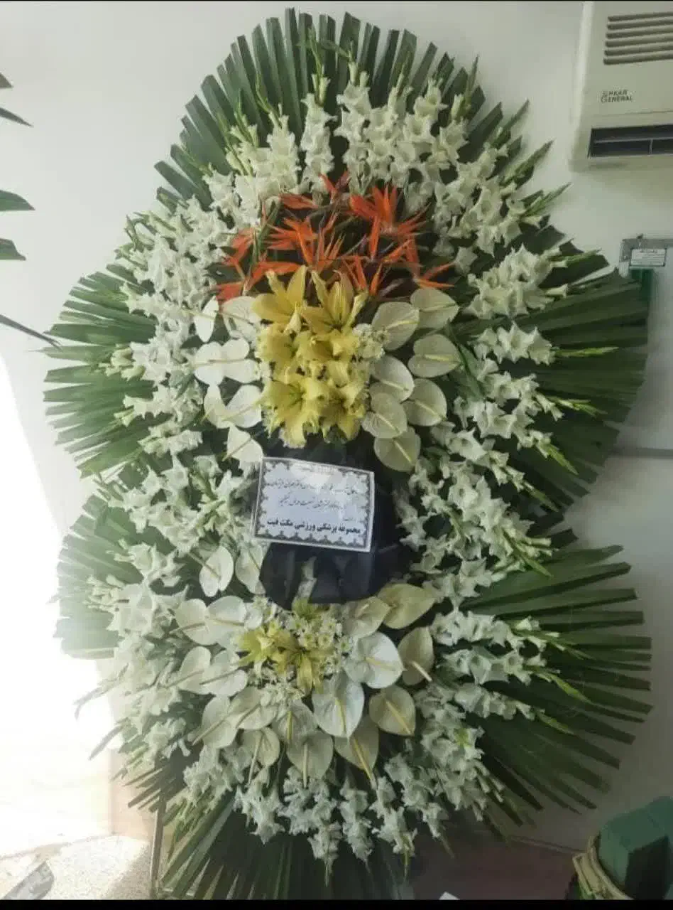 تاج گل|گل و گیاه طبیعی|خوانسار, |دیوار