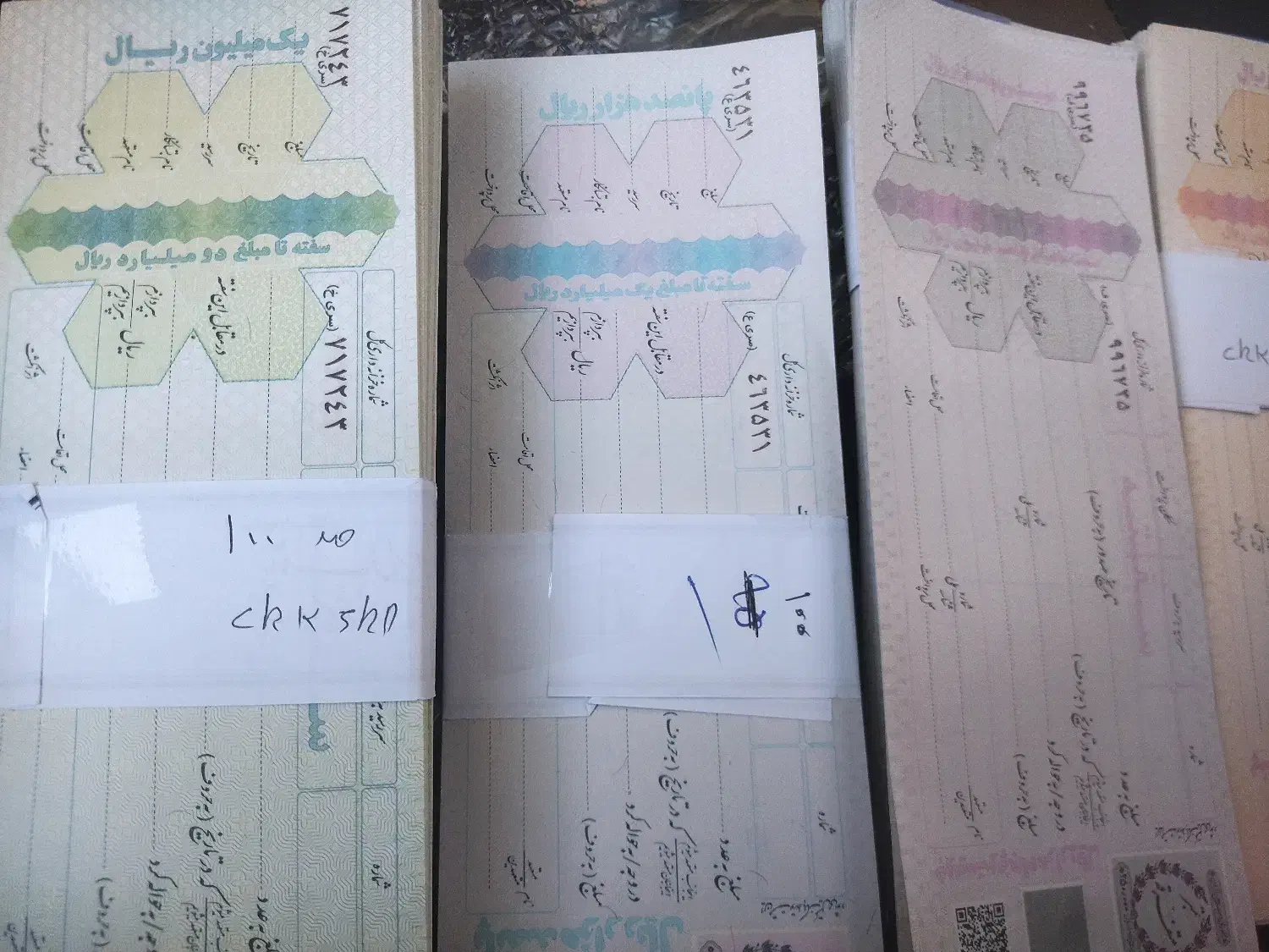 ** سفته خام بانکی ** سفته بانک ملی کلی جزئی|خدمات مالی، حسابداری، بیمه|مشهد, گلشور|دیوار