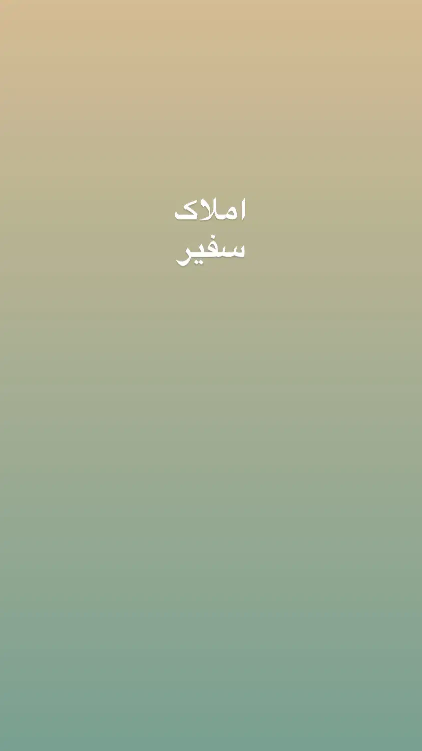 طبقه اول تخلیه|اجارهٔ آپارتمان|تهران, افسریه جنوبی|دیوار