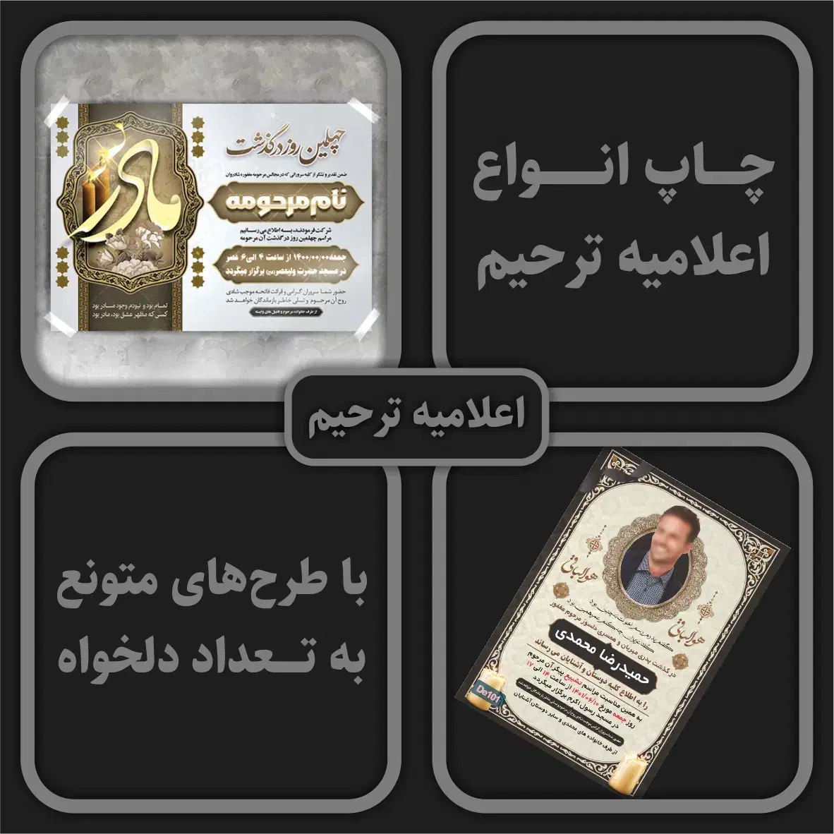 چاپ فوری تراکت کارت ویزیت بنر پرچم|خدمات رایانهای و موبایل|تهران, مدائن|دیوار