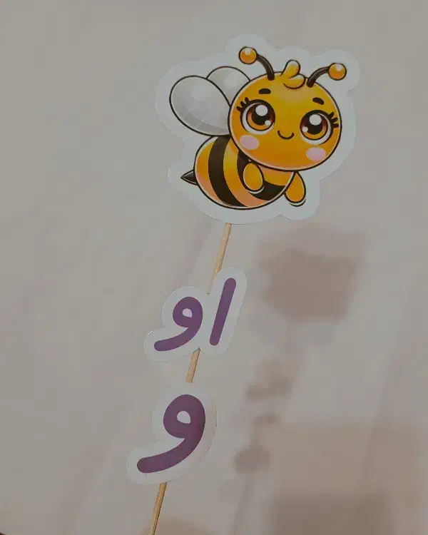 گیفت جشنهای مدرسه|لوازم التحریر|قائن, |دیوار