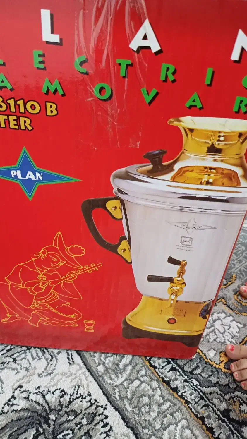 سماور برقی پلان مدل ۶۱۱۰ظرفیت ۶ لیتری|سماور، چایساز، قهوهساز|ابریشم, |دیوار