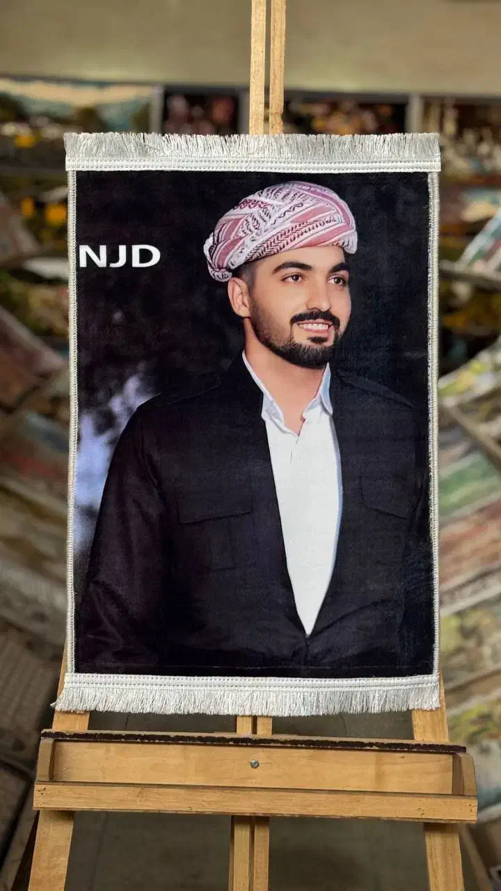 روز مرد و روز پدر|تابلو فرش|فریدونشهر, |دیوار