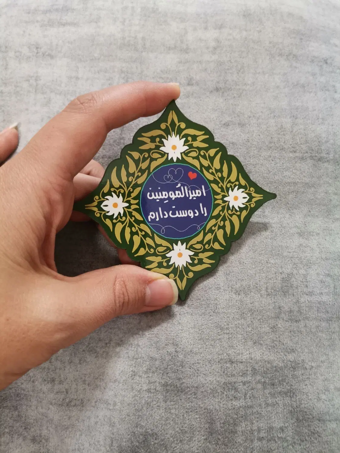 مگنت غدیر|صنایع دستی و سایر لوازم تزئینی|قم, قلعه یزدیها|دیوار