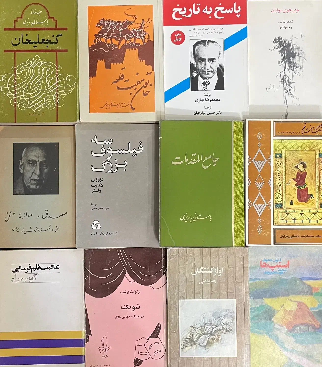 ۲۲۰جلد کتاب قدیمی|کتاب و مجله تاریخی|تهران, جوادیه|دیوار