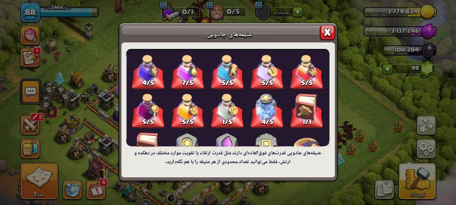 کلش تان ۱۱|کنسول، بازی ویدئویی و آنلاین|زاهدان, |دیوار