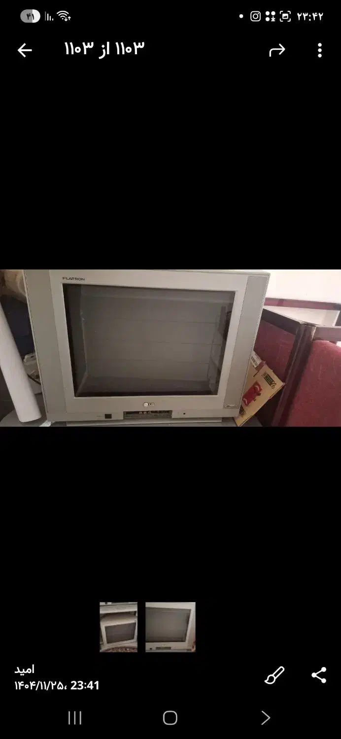 تلویزیون 21|تلویزیون و پروژکتور|اراک, |دیوار