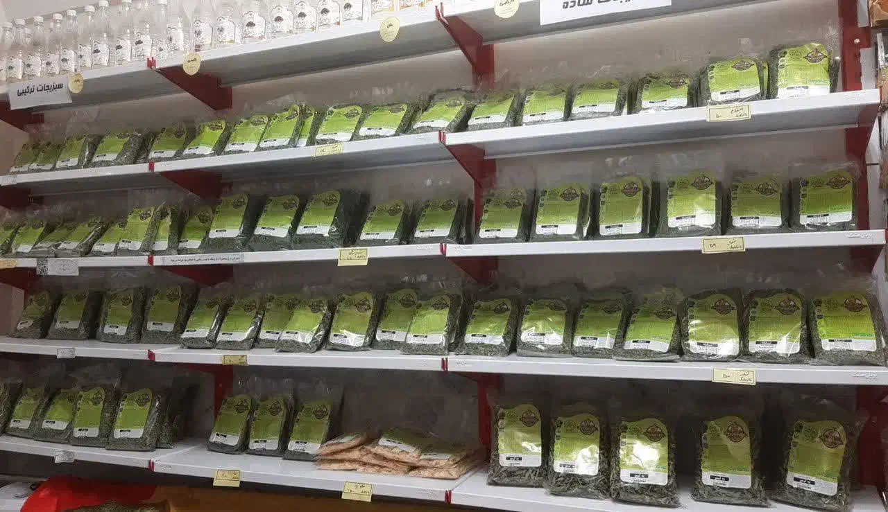 سبزیجات خشک پودینه طبس|فعالیت داوطلبانه تحقیقاتی|بیرجند, |دیوار