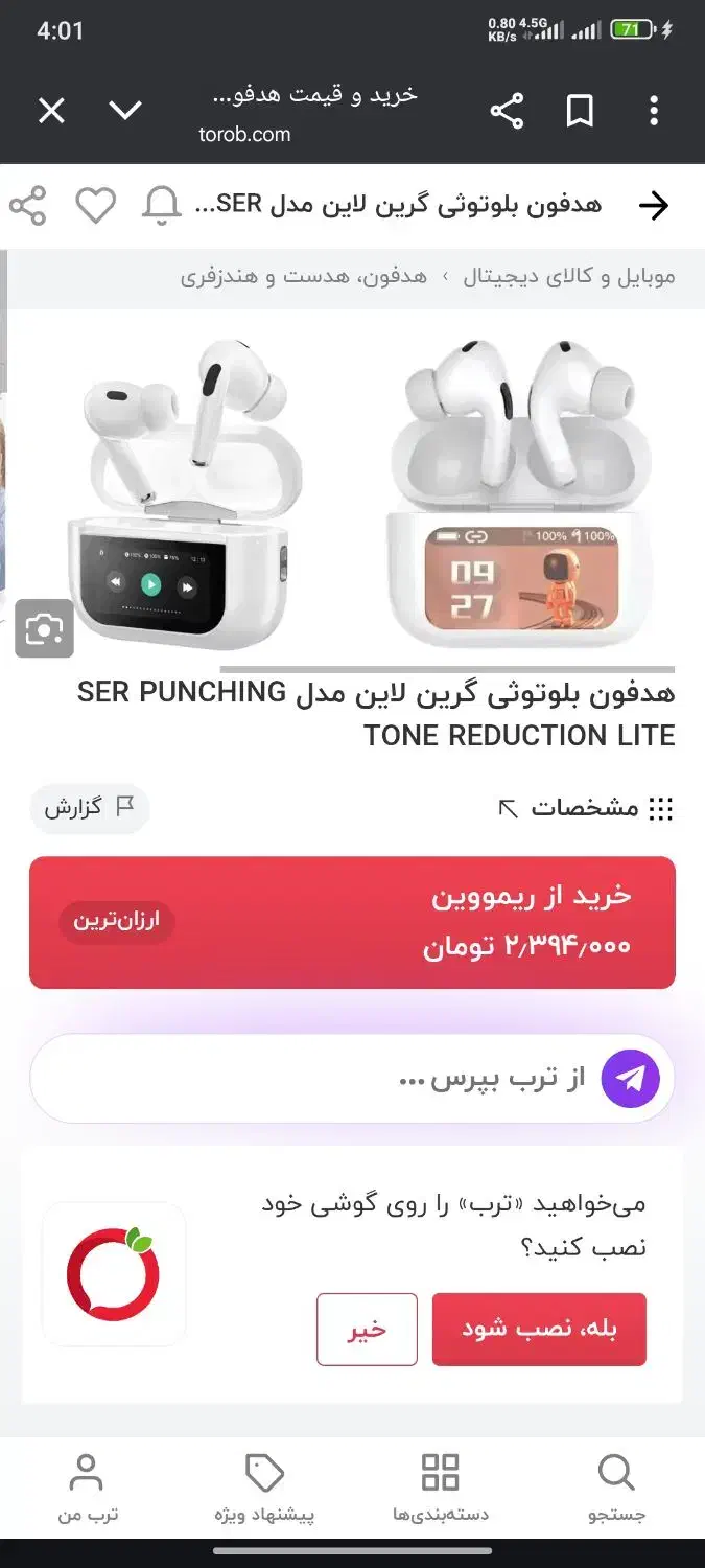 هدفون بلوتوثی|لوازم جانبی موبایل و تبلت|بوشهر, |دیوار