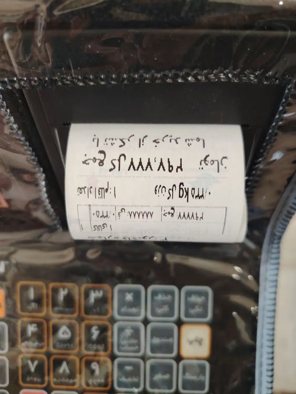 فروش ترازو رادین 8800 Wif پرینتردار قیمت عالی|فروشگاه و مغازه|اصفهان, جاوان|دیوار