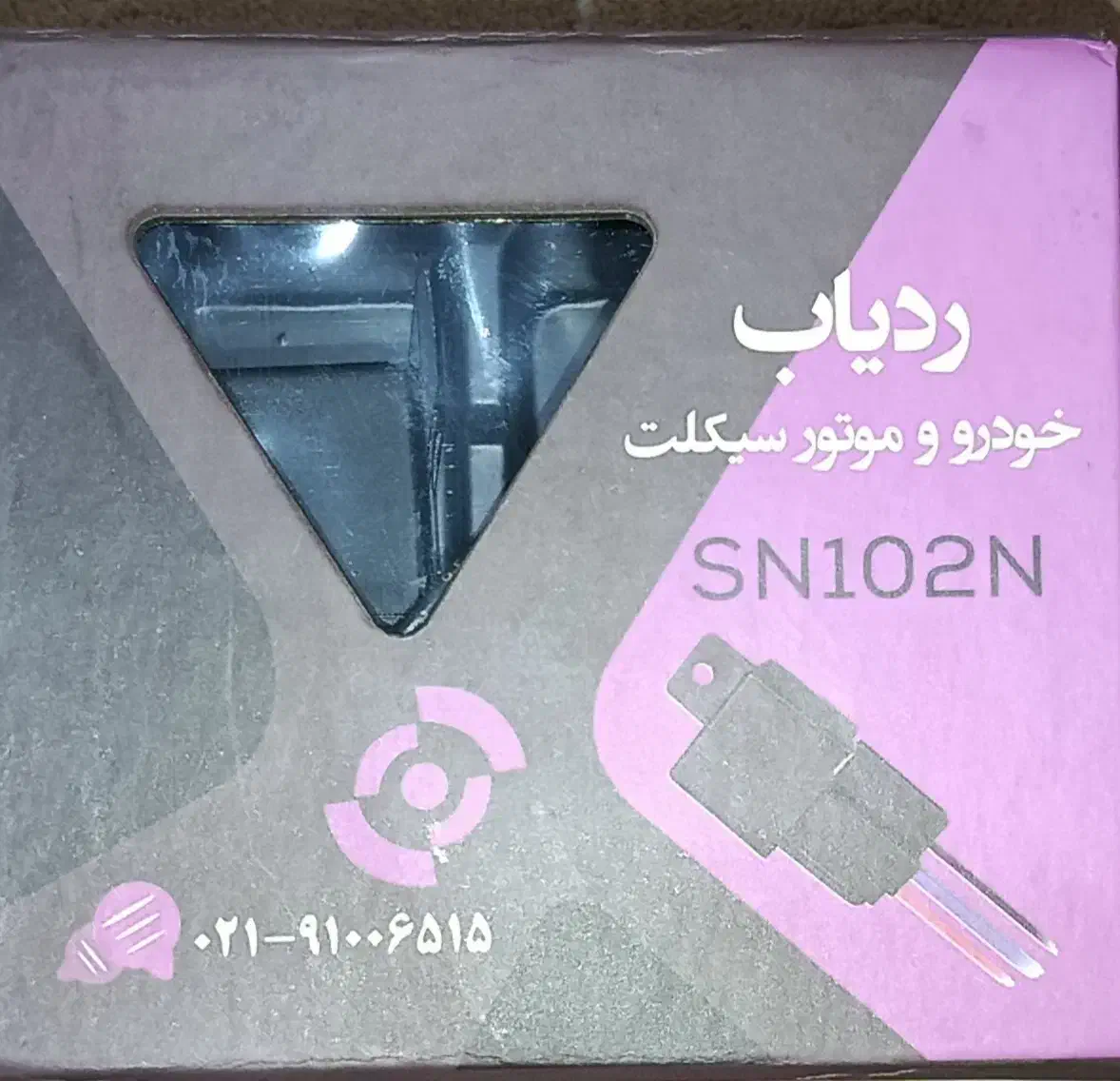 ردیاب خودرو مدل سنا، کاملا نو|قطعات یدکی و لوازم جانبی|تهران, امانیه|دیوار