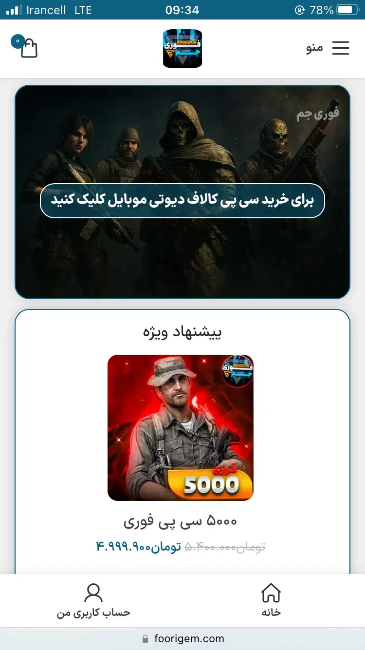 طراحی سایت برای اینستاگرامی‌ها و فروش آنلاین|خدمات رایانه‌ای و موبایل|درگز, |دیوار